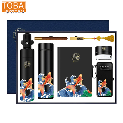拓栢 A5笔记本 签字笔 保温杯 U盘 充电宝 蓝牙音响 雨伞 奖品 礼品 套装 可定制LOGO A5-85/套