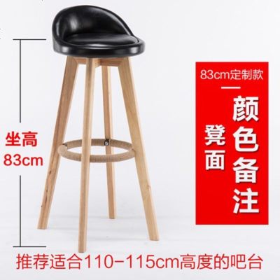 实木吧台椅子酒吧椅复古美式吧椅家用简约高脚凳前台旋转创意吧凳