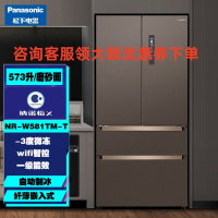 松下 NR-W581TM-T 573升宽幅变温双循环超薄嵌入式大容量多门法式冰箱 微冻保鲜臻材保鲜