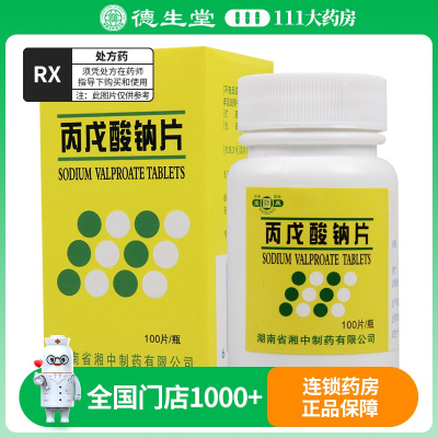 宝庆 丙戊酸钠片 0.2g*100片/瓶