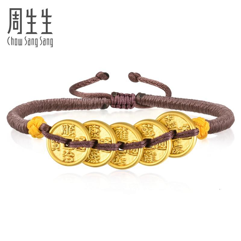 周生生(chow sang sang)足金文化祝福文化小品五帝钱黄金手链92651b
