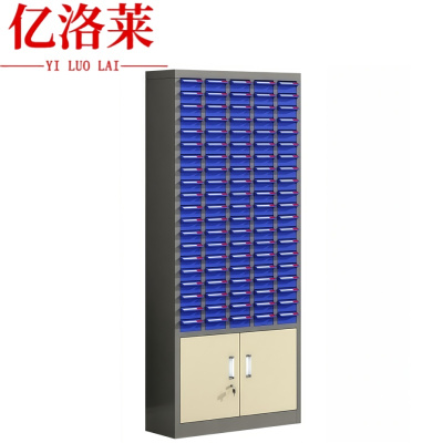 亿洛莱 无门配件柜 100抽 台