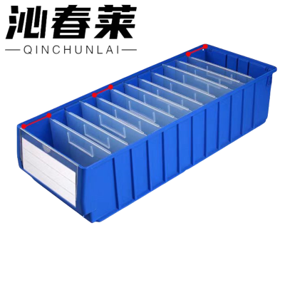 沁春莱分隔式零件盒600*234*140mm/个