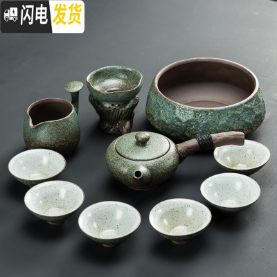 三维工匠日式功夫茶具套装整套茶盘家用简约陶瓷茶杯茶壶粗陶现公客厅 春色枯木逢春10头+茶洗