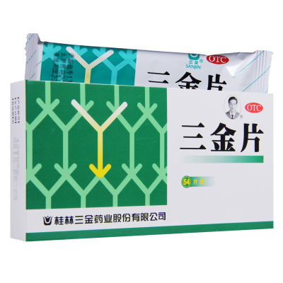 三金 三金片 0.29g*54片/盒清热解毒利湿小便短赤淋沥涩痛