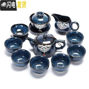 三维工匠天目建盏功夫茶具套装油滴茶盏茶壶瓷景德镇炫彩泡茶杯家用 镶银-蓝菲福瑞壶11头