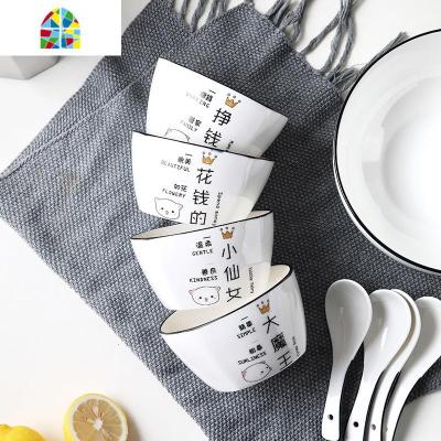 封后碗碟家用套装米饭碗陶瓷创意ins方形碗筷盘子3-4人组合微波炉餐具 FENGH 4碗4勺4盘1汤碗1大勺1鱼盘收藏送