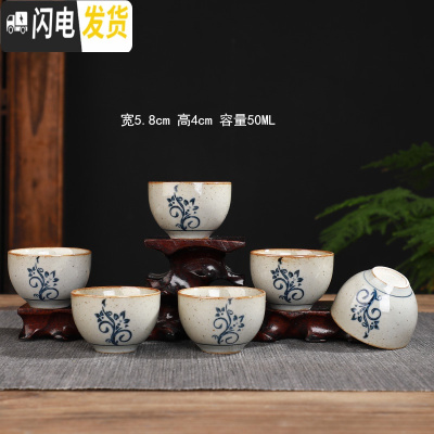 三维工匠玻璃小茶杯白瓷茶碗6只装窑变建盏主人杯随机茶具陶瓷单个品茗杯 乳白色手绘古陶6杯款1