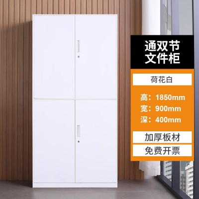 迅迈 通双节(纯白色)钢制办公室文件柜档案柜资料柜套色储物柜子书柜财务凭证柜铁皮柜