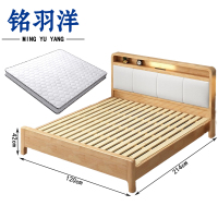 铭羽洋实木床120cm+5cm床垫套