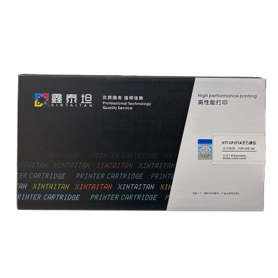 鑫泰坦 黑色硒鼓 XTT-CF277A (支)