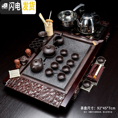 三维工匠茶具套装家用全自动整套功夫喝泡茶杯紫砂客厅办公室一体茶台茶盘 01祥云瓷盘紫砂茶具 26件
