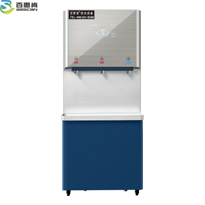 百思肯商用开水器步进式玻璃面板五级过滤BSK-BY90(台)