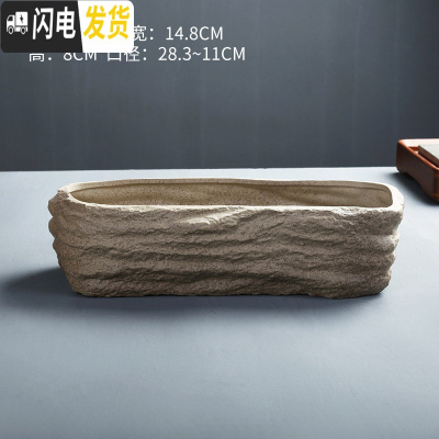 三维工匠铜钱水培水仙花盆仿石头盆景大号水养碗莲个性创意陶瓷无孔 F-石-21 中等花盆容器