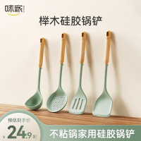 味家硅胶锅铲