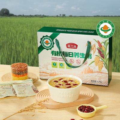 燕之坊 有机每日养生粥礼盒2.1kg 养生杂粮伴手礼