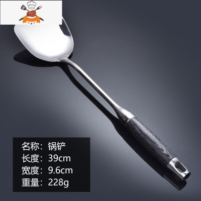 敬平304不锈钢锅铲炒菜铲子汤勺加厚铁铲子防烫漏勺煎铲家用厨具套装