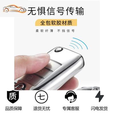 [补贴10%]荣威汽车钥匙套RX5max钥匙包Ei5壳i6 RX3 RX8科莱威rx5plus扣350汽车钥匙包