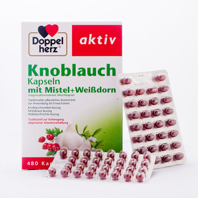 德国双心Doppelherz大蒜精胶囊大蒜素软胶囊480粒/盒 含山楂精油无异味