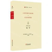 [N]化学(英文版)(精)/SCIENCE系列/寰宇文献-9787507556667