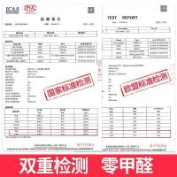 家柏饰(CORATED)透明餐桌垫pvc软玻璃塑料桌布防水防油免洗防烫厚磨砂水晶板台布