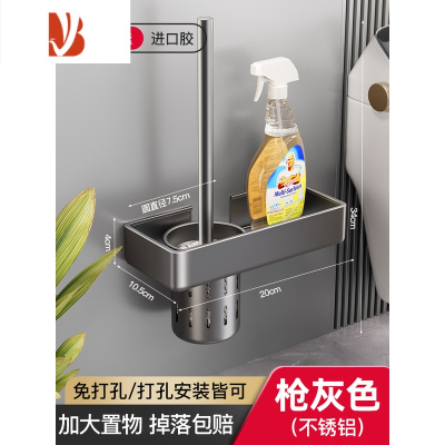三维工匠卫生间马桶刷置物架家用无死角洗厕所清洁器壁挂式套装蹲坑刷子