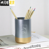 三维工匠白羊座铝合金金属笔筒办公小饰品高端圆形笔插定制 白羊座大号灰色金底(圆形)