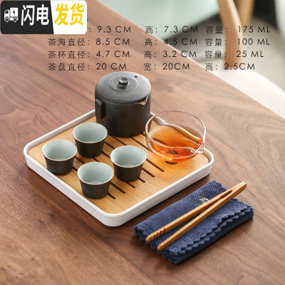 三维工匠 日式茶壶茶具套装家用小套 简约办公现代储水茶盘功夫陶瓷 大同茶具