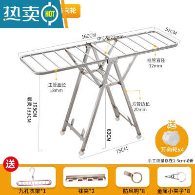 敬平不锈钢晾衣架落地折叠卧室内阳台凉衣架婴儿晾衣架晒被子器家用 加粗升级1.6米二层[20mm方管]❤️轮子 大