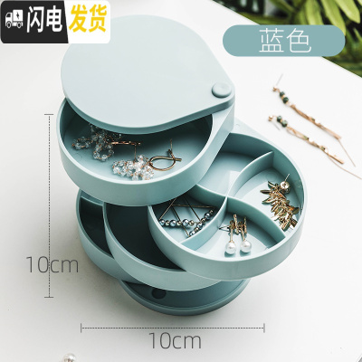 三维工匠旋转首饰收纳盒子女家用网红发夹耳钉耳饰耳环饰品展示架可爱欧式