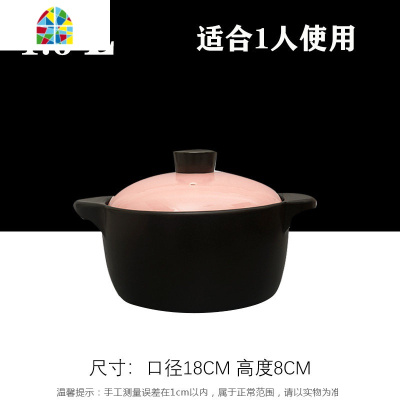 电磁炉砂锅专用适用煲汤燃气明火两用家用炖锅汤锅陶瓷沙锅 FENGHOU 4L花好月圆[粉盖]明火单用