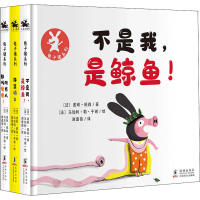 音像兔子猪系列(全3册)(法)波琳·班森