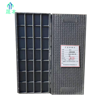 晟本+电缆沟盖板+1000X500X50mm+块