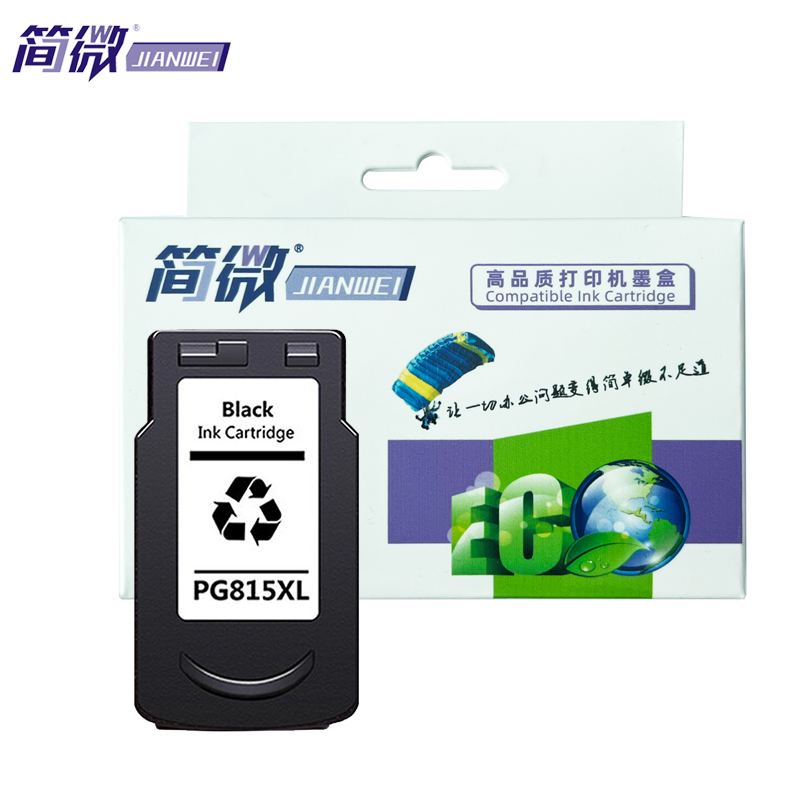 简微墨盒PG815XL黑支