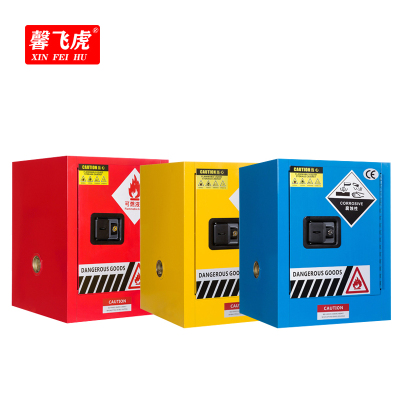 馨飞虎防爆柜危险品暂存柜安全存放柜4加仑/台