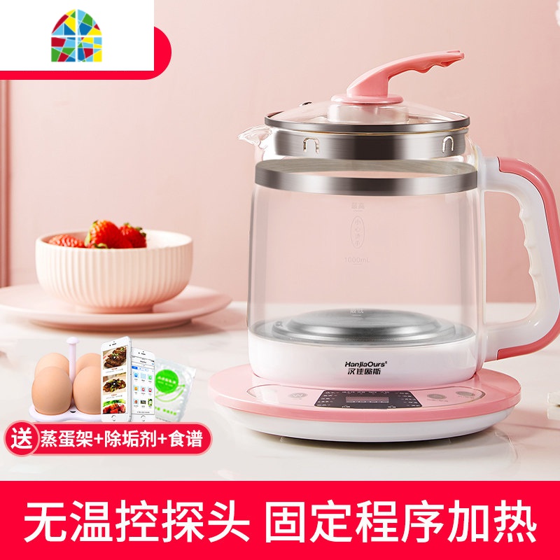 玻璃电热烧水壶家用保温一体全自动断电恒温煮水泡茶专用 FENGHOU 淡蓝色[过滤网+炖盅]带温控