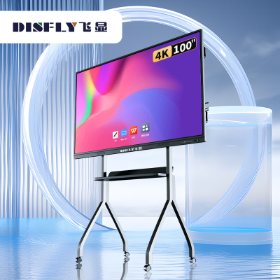 飞显100英寸会议平板触摸一体机无线投屏交互式电子白板 FX-LHD10HND (单位:台)