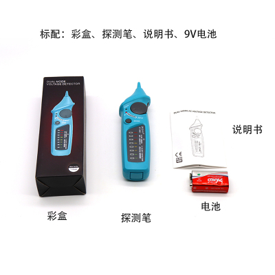 汐岩感应测电笔线路检测电工专用电笔双模式可调灵敏度零火线