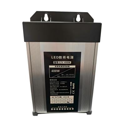 鑫彪 LED防雨电源12V-400W 个