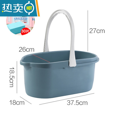 敬平塑料洗拖把桶长方形家用折叠拖地水桶储水用洗车拖布桶单桶 升级西湖蓝+地板清洁片 [清洁更轻松]