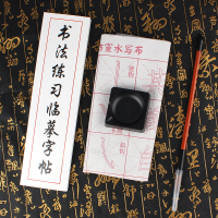 英雄(EERO)狼毫毛笔 滕王阁毛笔水写布套装文房四宝 初学者入门毛笔745系列