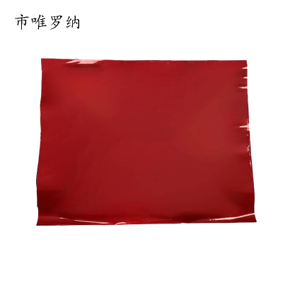 市唯罗纳内容可定制标牌1000*650mm 张