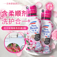 KAO/花王玫瑰洗衣液 含柔顺剂 不含荧光剂780g*2瓶 日本原装进口