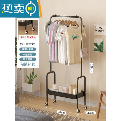 敬平简易衣架落地家用卧室挂衣服置物架网红衣帽架可移动阳台晾衣架子 U型单层[黑色]