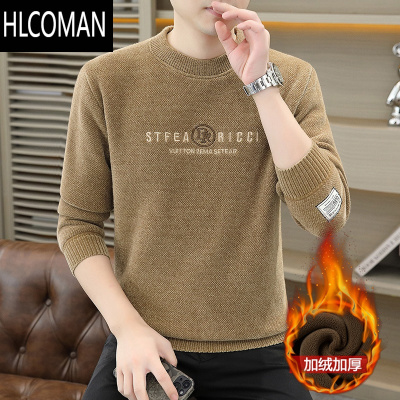 HLCOMAN卫衣男新款p暖潮流圆领青年长袖T恤男士加绒加厚打底衫男装