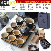 三维工匠黑陶瓷功夫茶具家用简约干泡茶盘日式小旅行便携茶杯套装 酒红色黑侧把旅6海漏