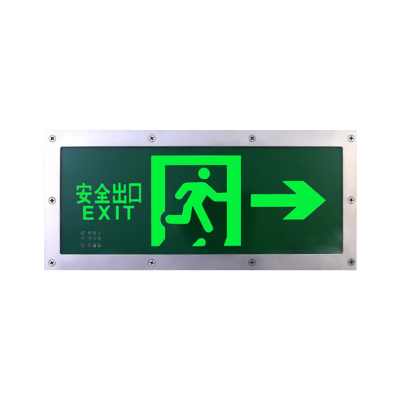 银鑫盛源 YXSY-B12 应急标志灯 (计价单位:盏) 绿色 不易生锈 耐腐蚀强 透光率高