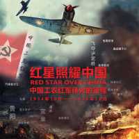 DIY重走长征路内训沙盘 6组版