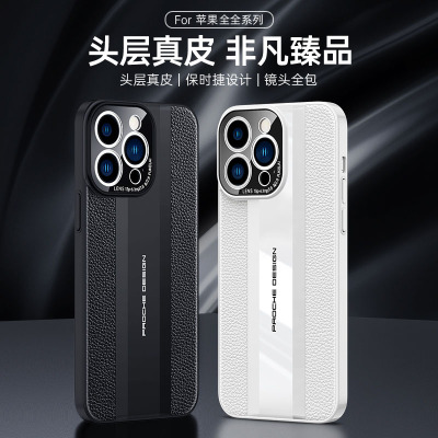 圣幻 [真皮后壳]苹果12/pro/promax亲肤壳皮壳全包手机壳套防摔商务创意手机壳