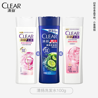 清扬去屑控油洗发水 持久留香洗头膏洗发液男女士 [香型随机]100g*1瓶